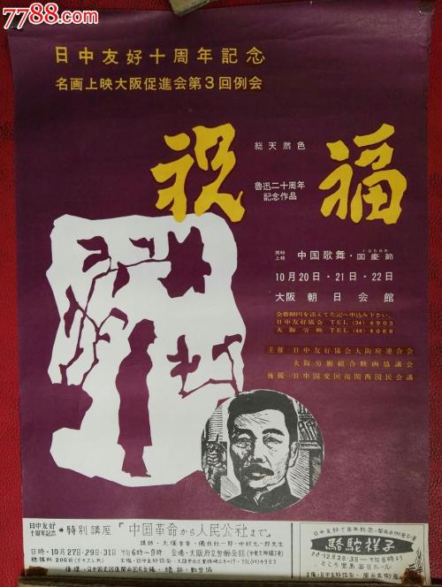 哪里能买到日本三重大学文凭毕业证